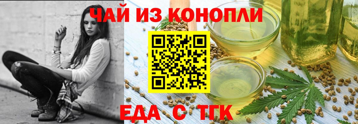 Озёры  Cannafood марихуана  Вход с VPN 