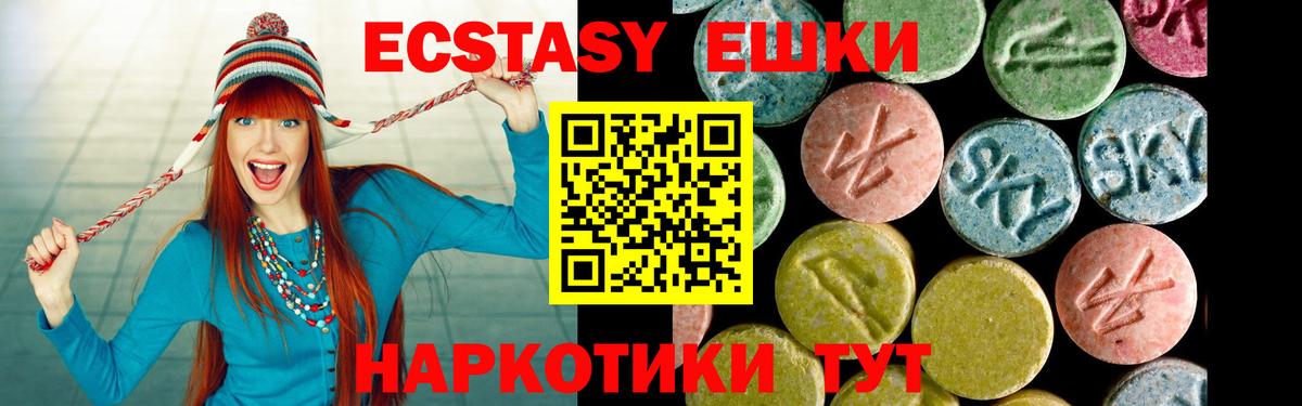Ecstasy бентли  Вход с VPN  Ecstasy  Ecstasy DUBAI  Озёры 
