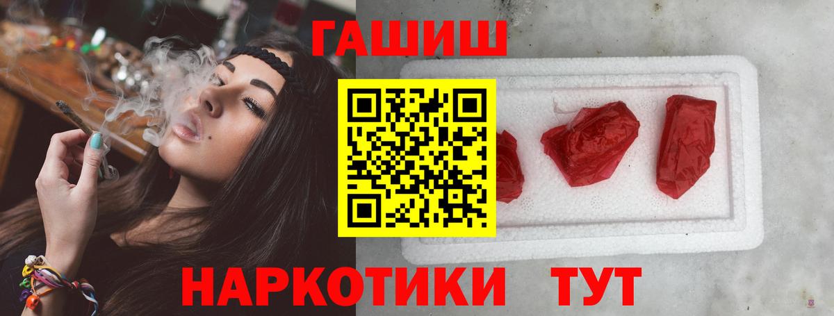 Озёры  Гашиш гарик  ГАШ  Вход с VPN 