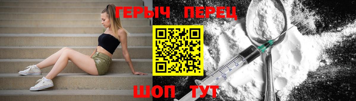 Героин Афган  Вход с VPN  Озёры 