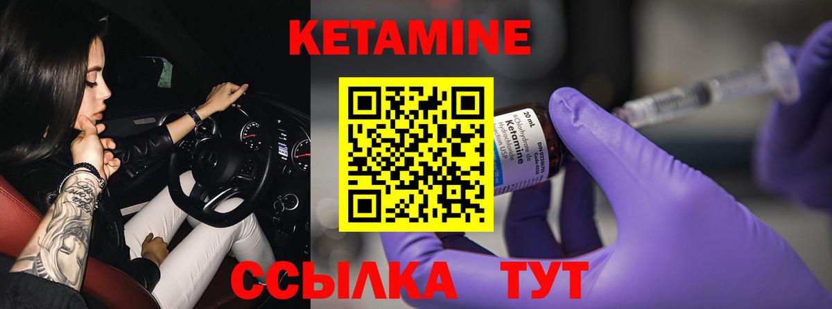 гидра онион  Вход с VPN  Озёры  Кетамин ketamine 
