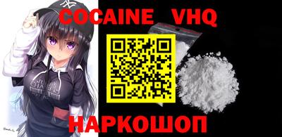 кокаин Донской