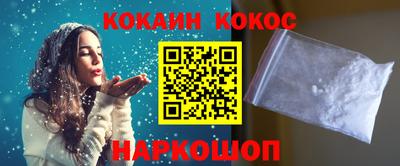 кокаин Донской