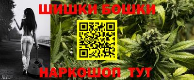 каннабис Донецк