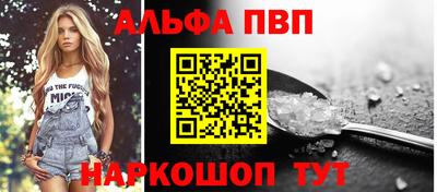 кокаин Донской