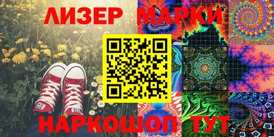 каннабис Донецк