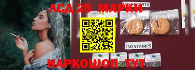 каннабис Донецк