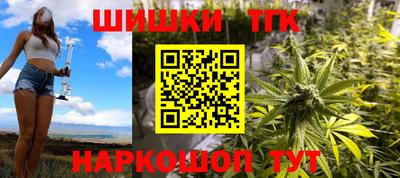 каннабис Дубна