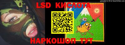 каннабис Донецк