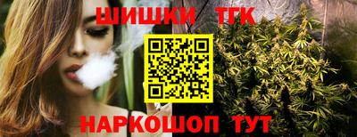каннабис Дубна
