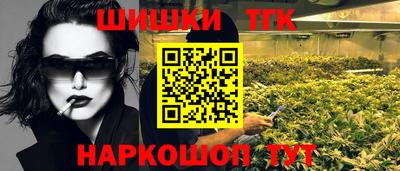 каннабис Дубна