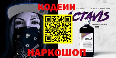 кокаин Донской