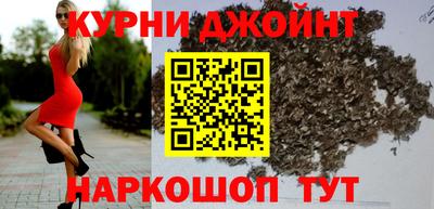 каннабис Донецк