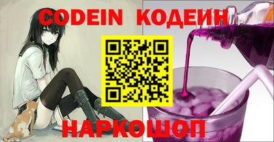 кокаин Донской
