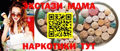 каннабис Дубна