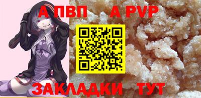 каннабис Донецк