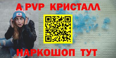 кокаин Донской