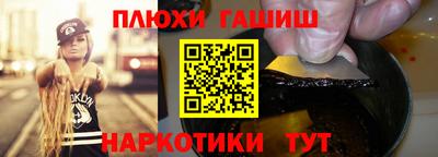 каннабис Донецк