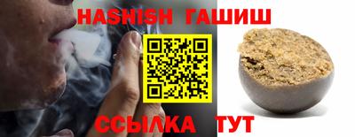 каннабис Донецк