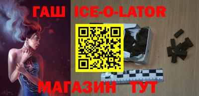 каннабис Донецк