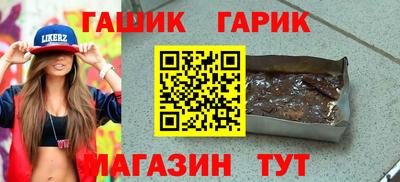 каннабис Донецк