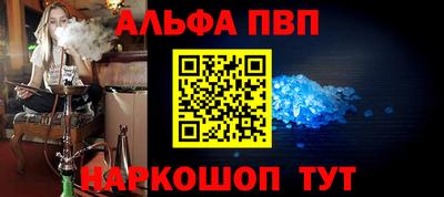 каннабис Донецк