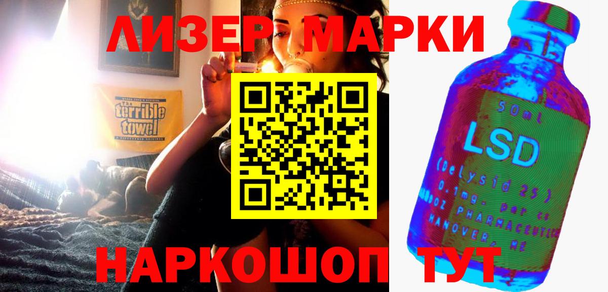 ЛСД экстази  Вход с VPN  Озёры  ЛСД экстази ecstasy 