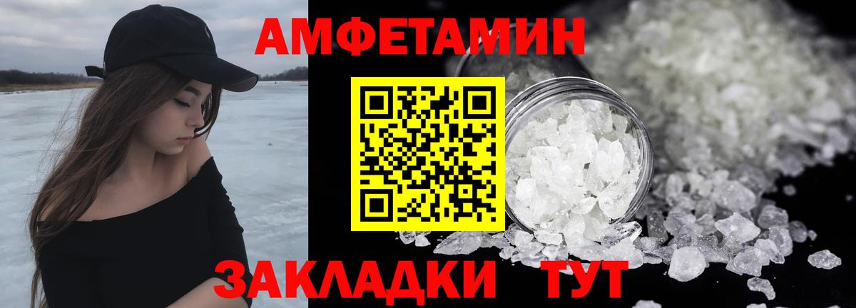 Озёры  Метамфетамин витя  Вход с VPN 