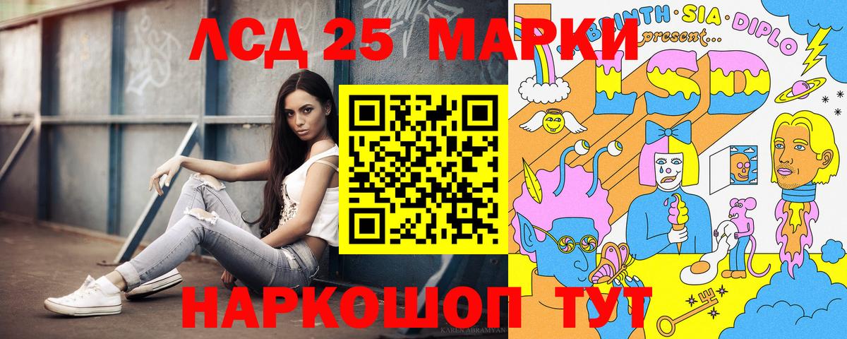 купить наркотик  Вход с VPN  Марки 25I-NBOMe  Озёры  Марки NBOMe 1,5мг 