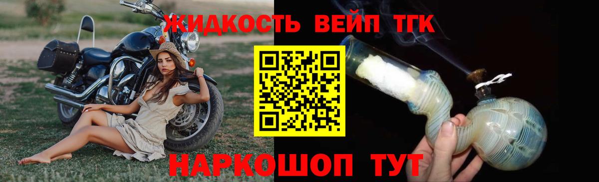 Озёры  Дистиллят ТГК Wax  Вход с VPN 