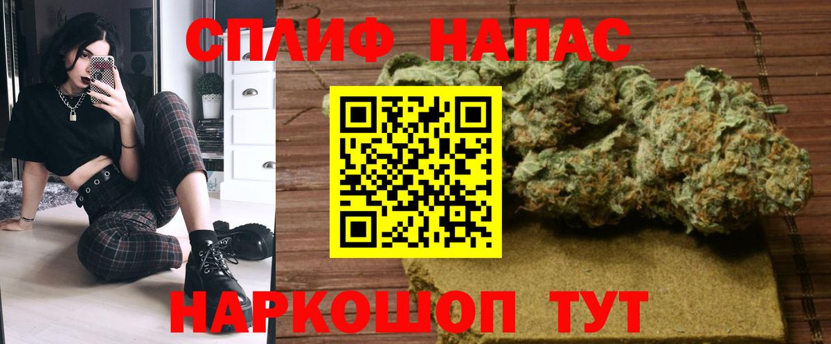 Шишки марихуана SATIVA & INDICA  Вход с VPN  Озёры  Бошки Шишки сатива  Конопля SATIVA & INDICA  Бошки Шишки планчик 