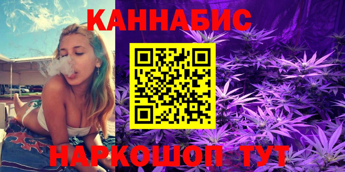 Бошки Шишки THC 21% Озёры